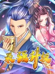 出发吧夜行者综艺资讯配图