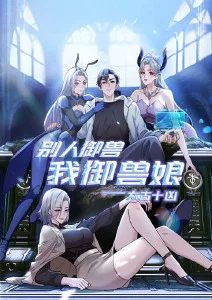云上邮局动画海报